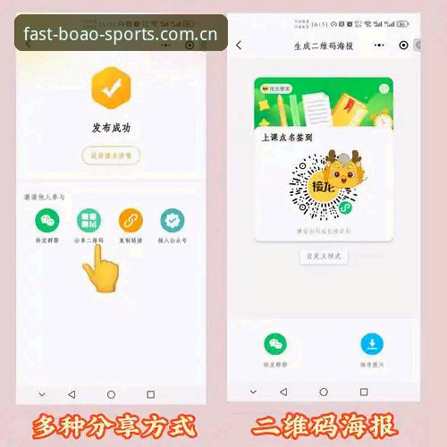3个关键步骤搞定博澳体育官方版iOS版安装，资深用户分享真实体验