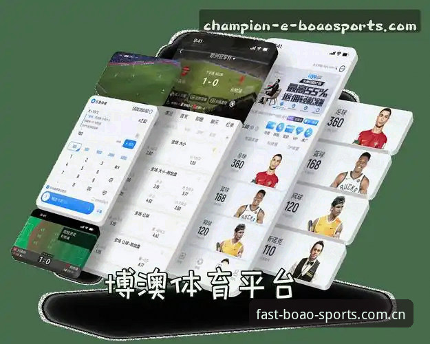 博澳体育官网体验对比：传统体育平台与移动端APP的五大差异分析